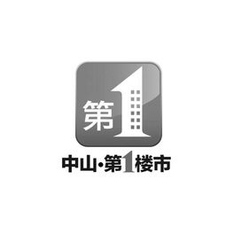 中山廣播電視臺 權(quán)威媒體機構(gòu)的廣播電視節(jié)目制作經(jīng)營解析