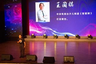 筑夢(mèng)熒屏 廣播影視節(jié)目制作專業(yè)學(xué)生走進(jìn)央視，探索節(jié)目制作經(jīng)營(yíng)之道